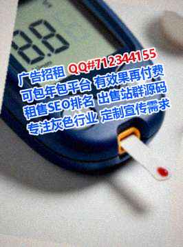 嘉陵卵源林业有限公司